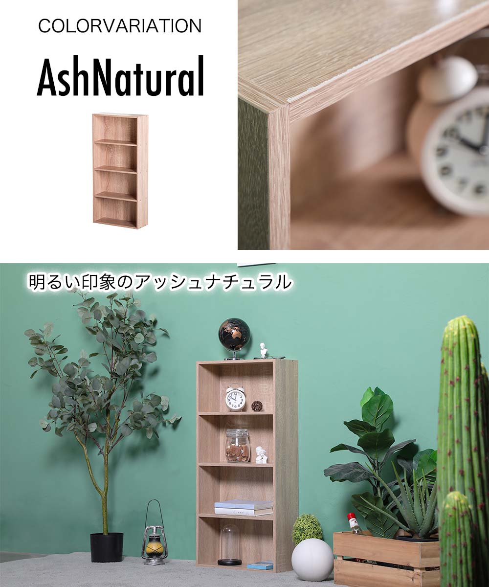 COLORVARIATION AshNatural 明るい印象のアッシュナチュラル