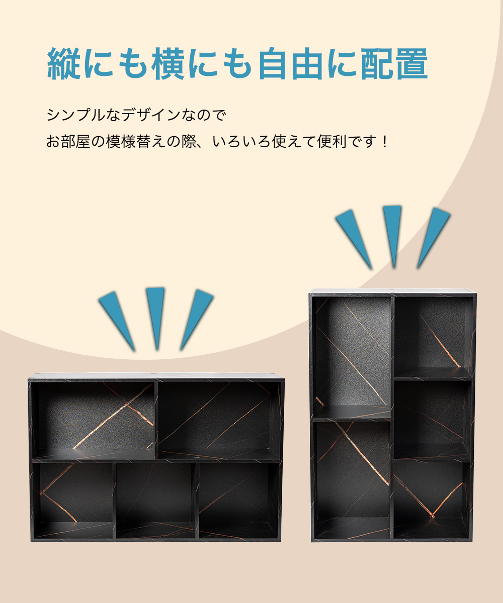 2列(2段/3段)カラーボックス 収納ボックス BOX 収納家具 組立