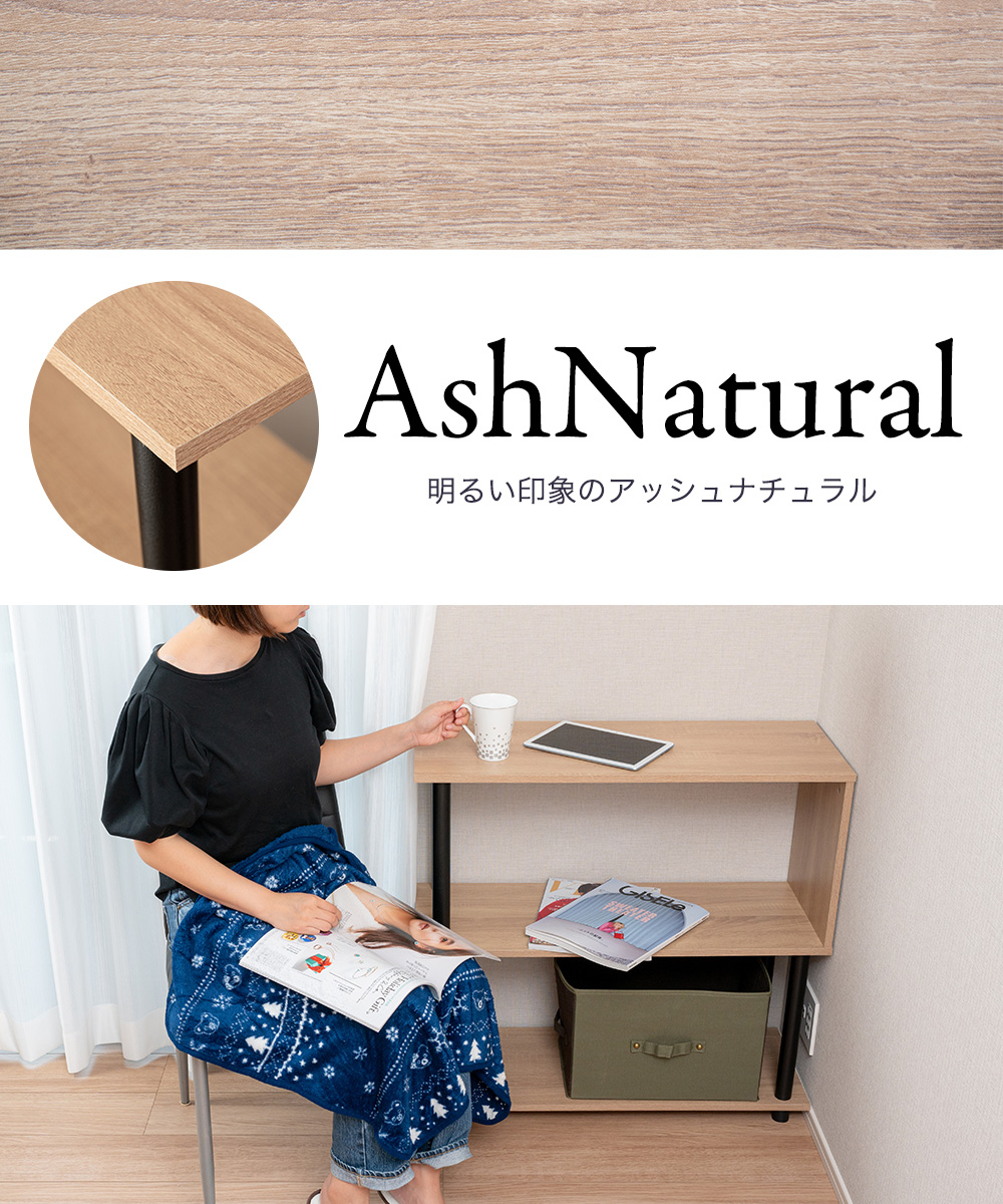 AshNatural 明るい印象のアッシュナチュラル