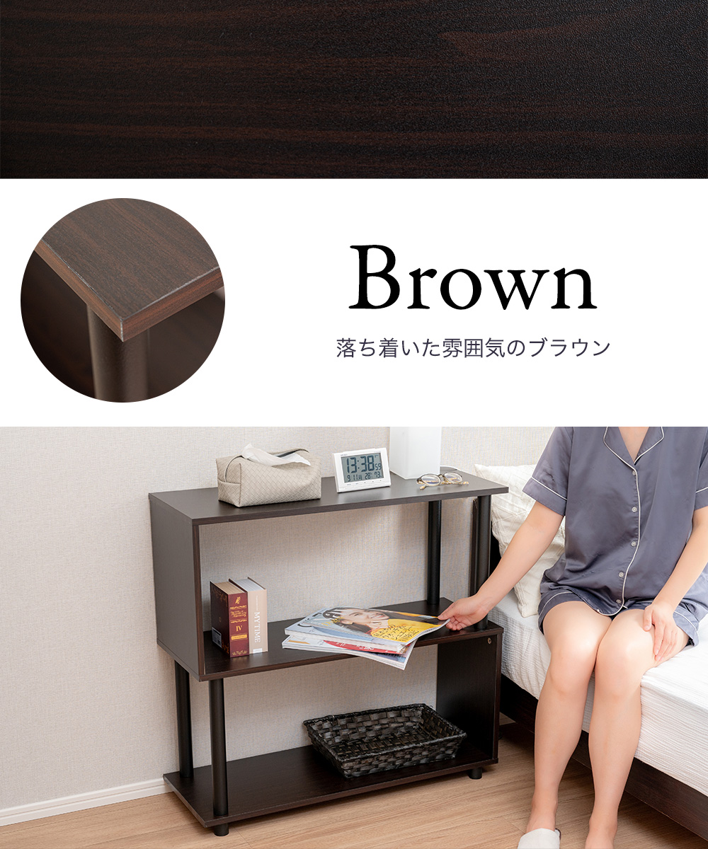 Brown 落ち着いた雰囲気のブラウン