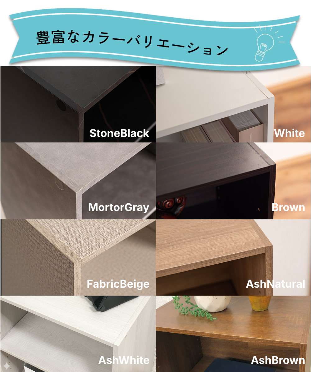 豊富なカラーバリエーション