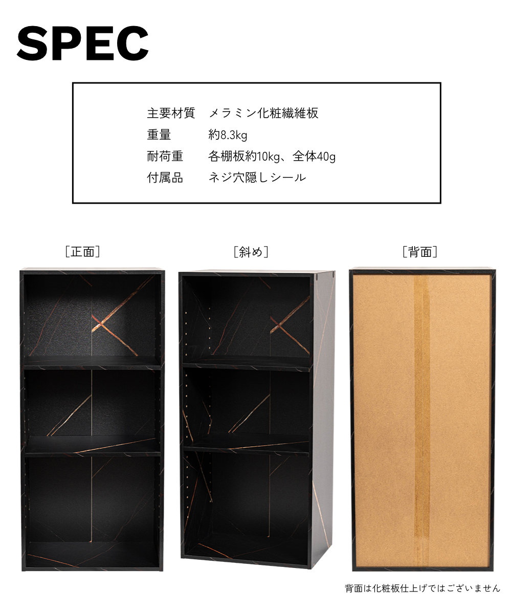 主要材質 メラミン化粧繊維板 重量 約8.3kg