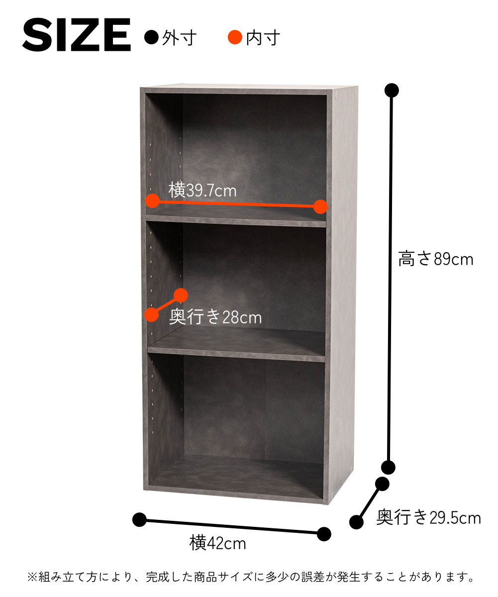 SIZE 外寸 横42x奥行き29.5x高さ89 内寸 横39.7x奥行き28x高さ86.5