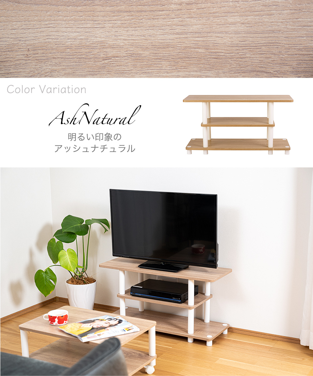 ColorVariation　AshNatural　明るい印象のアッシュナチュラル
