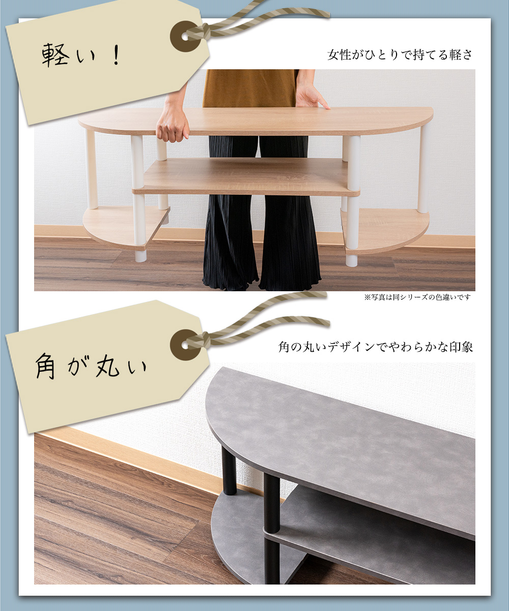 軽い！ 女性がひとりで持てる軽さ 角が丸い 角の丸いデザインでやわらかな印象