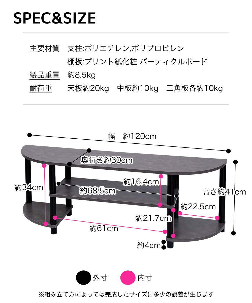 主要材質 支柱:ポリエチレン,ポリプロピレン 棚板:プリント紙化粧 パーティクルボード 製品重量