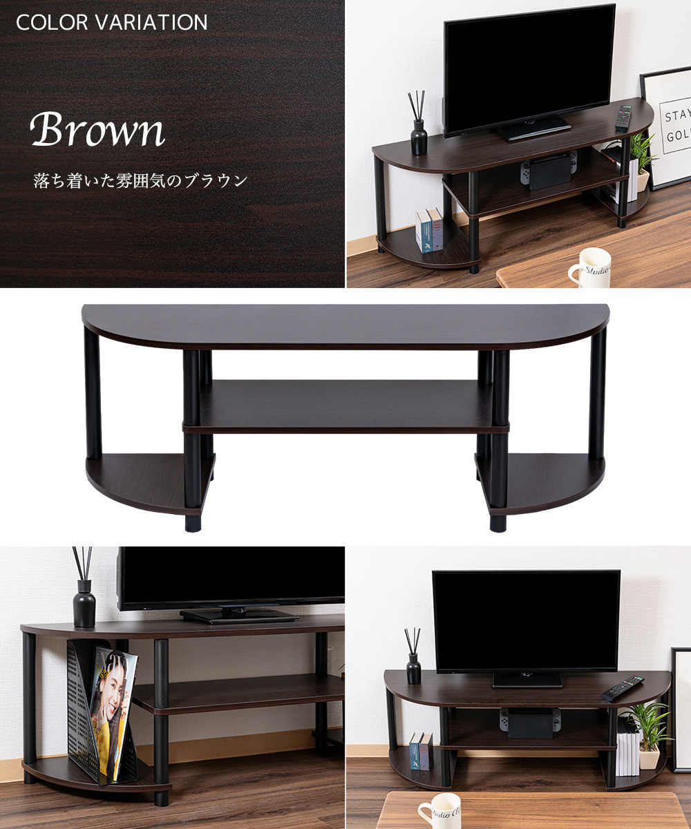 COLOR VARIATION BROWN