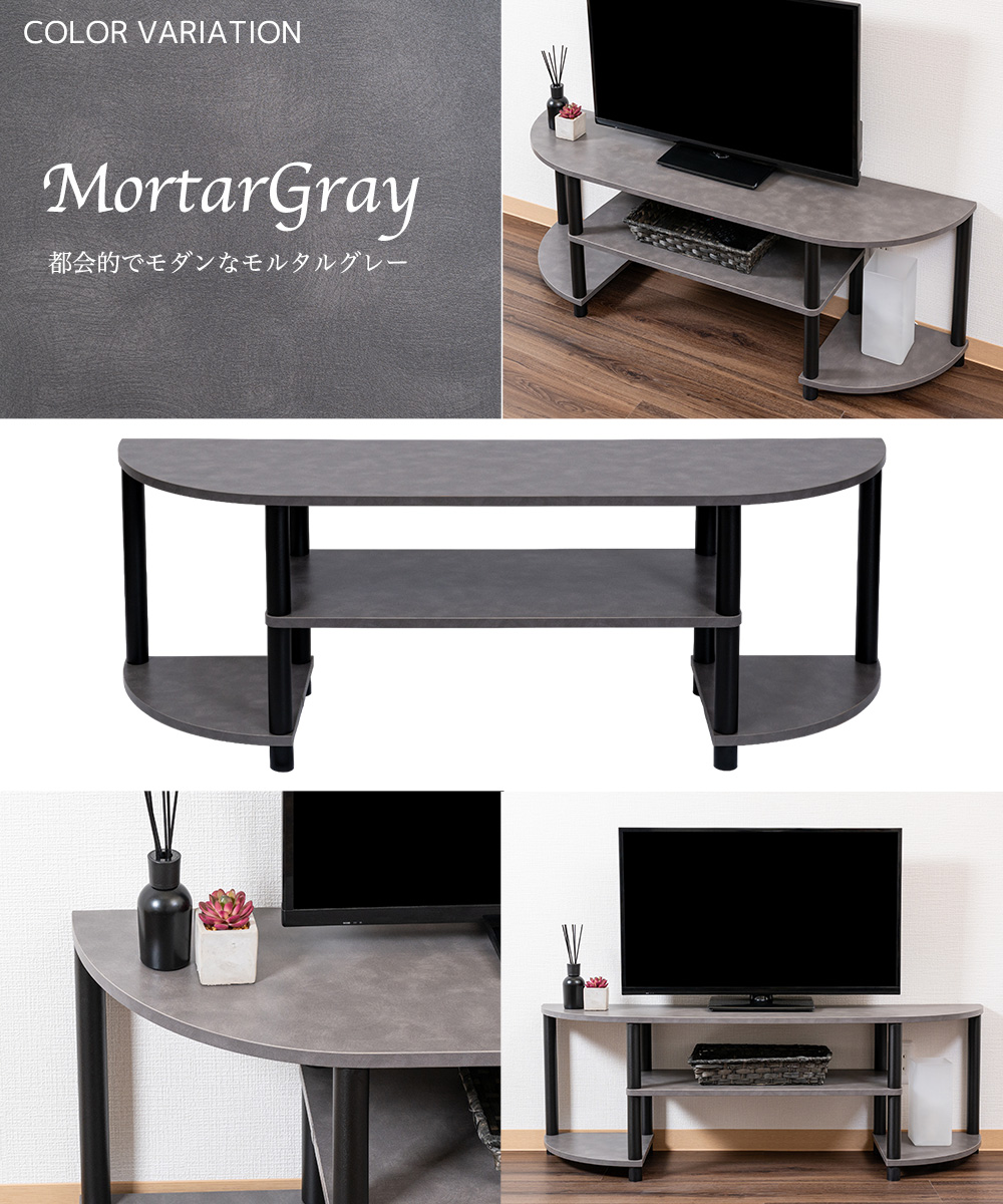 COLOR VARIATION MortarGray