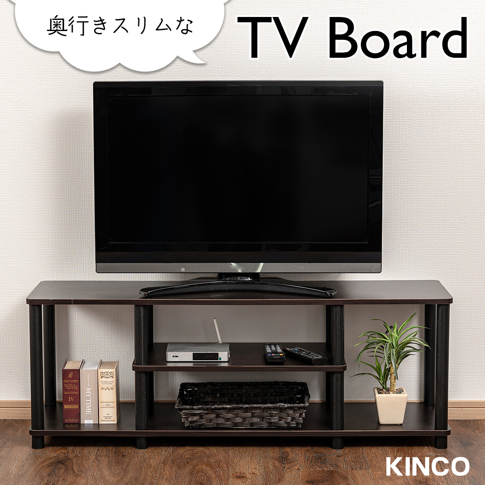 50型対応TVボード テレビ台 ローボード テレビボード テレビラック TVラック TV台 ロータイプ 黒