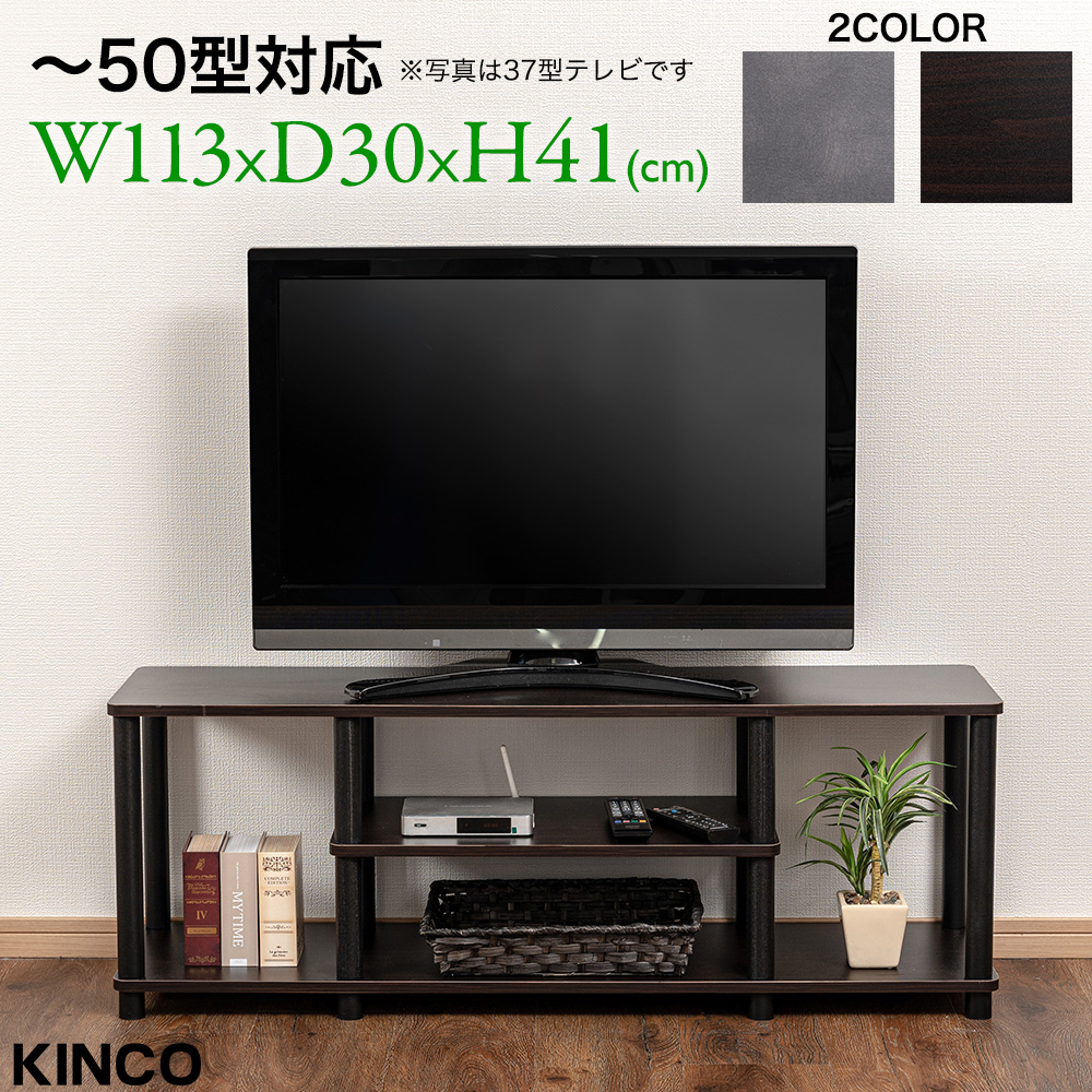 コーナー用 テレビ台 43型対応 幅100cm 組立簡単 工具不要 TVCDB