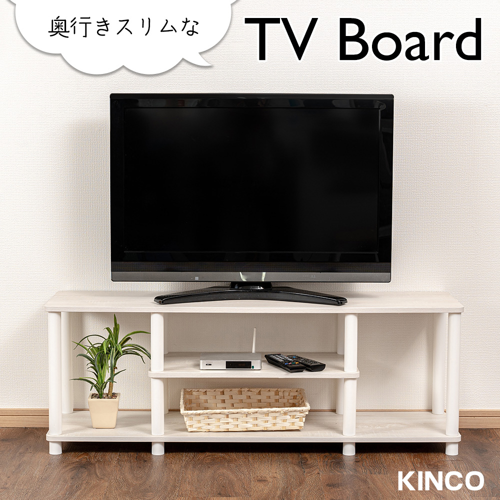 50型対応TVボード テレビ台 ローボード テレビボード テレビラック TVラック TV台 ロータイプ 白