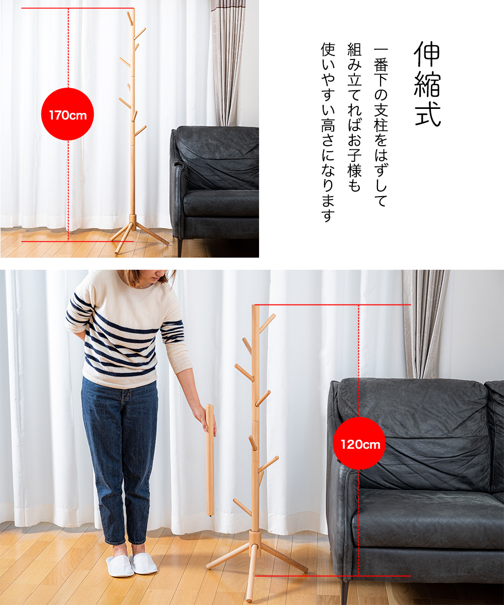 2セット 木製ポールハンガー ハンガーラック コートハンガー 洋服掛け