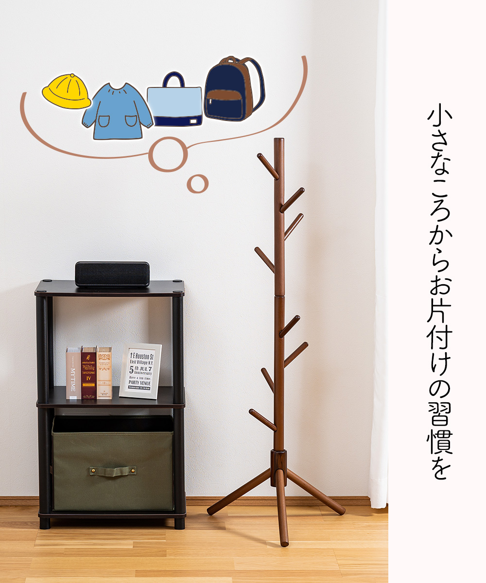 2セット 木製ポールハンガー ハンガーラック コートハンガー 洋服掛け