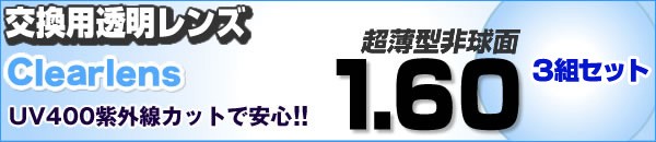 どこよりも安い！お得な三箱セット！