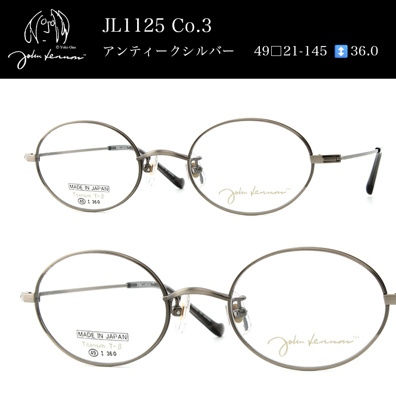 JOHN LENNON ジョンレノン JL-1125 クラシック セルフレーム日本製