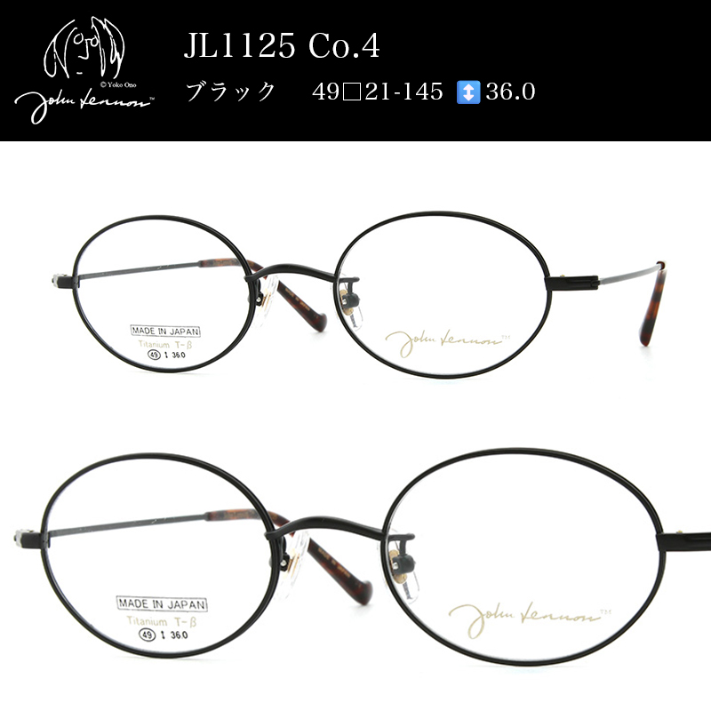 JOHN LENNON ジョンレノン JL-1125 クラシック セルフレーム日本製