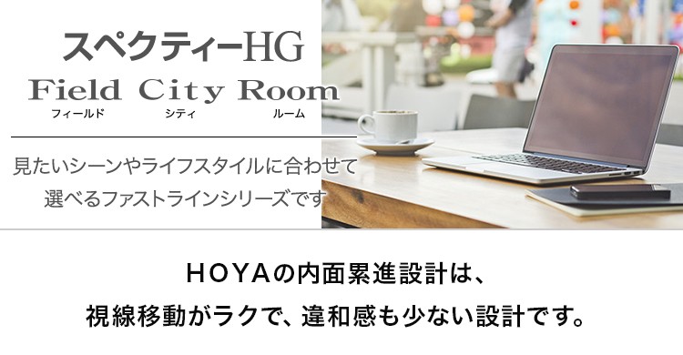 HOYA