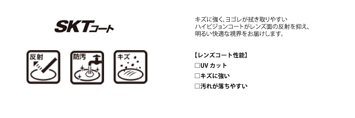 耐キズコート