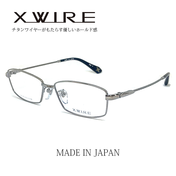 メガネ アイウェア 付属品完備 度付きメガネ 眼鏡 X-WIRE エクスワイヤ アイウェア 1.60薄型非球面度