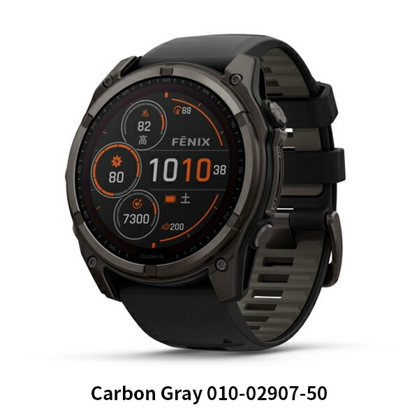 GARMIN ガーミン fenix 8 Sapphire Dual Power 51mm フェニックス8 デュアルパワー 51ミリ 010-02907-50 010-02907-51の画像