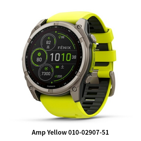 GARMIN ガーミン fenix 8 Sapphire Dual Power 51mm フェニックス8 デュアルパワー 51ミリ 010-02907-50 010-02907-51の画像