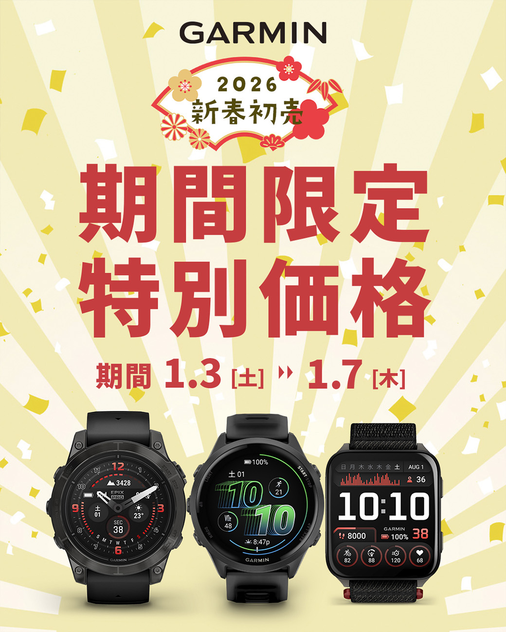 アイアイイスズ G-Time WebStore - GARMIN(ガーミン)｜Yahoo!ショッピング