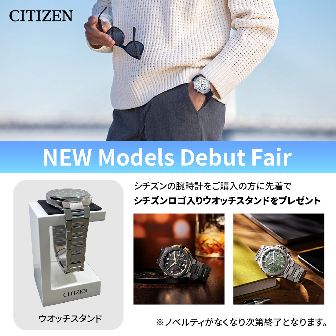先着豪華特典付き】CITIZEN シチズン Series 8 シリーズエイト