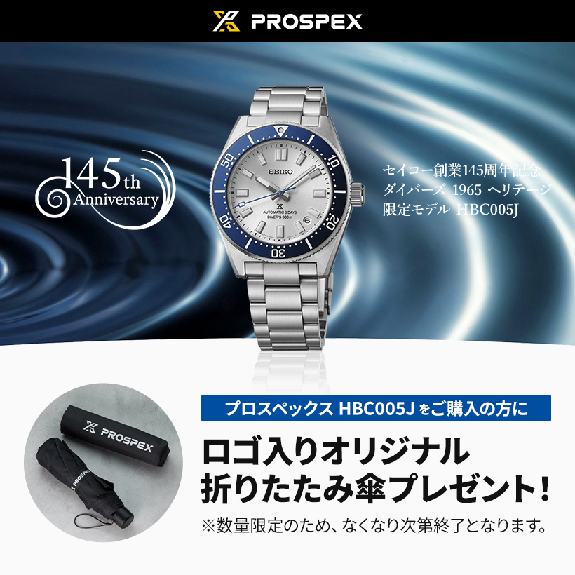 Diver Scuba 【豪華特典付き】SEIKO セイコー PROSPEX プロスペックス
