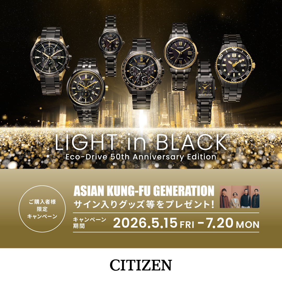 先着豪華特典付き】CITIZEN シチズン PROMASTER プロマスターLIGHT in