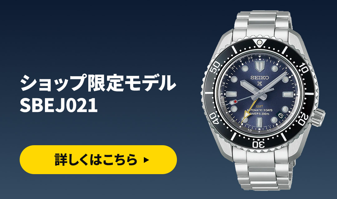 PROSPEX SEIKO セイコー プロスペックス Diver Scuba ダイバー
