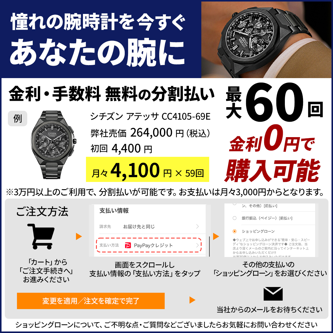 ACT Line 【豪華特典付き】CITIZEN シチズン ATTESA アテッサ アクト