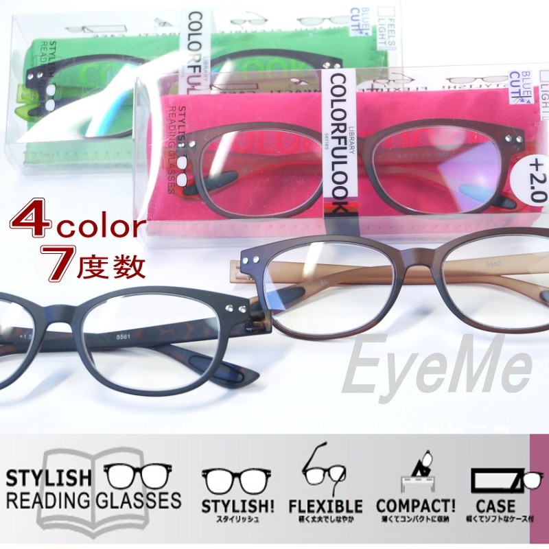 老眼鏡 上品デザイン おしゃれ レディース ブルーライトカット リーディンググラス 女性 紫外線カット 40代 50代 ブランド 老眼鏡の選び方 度数チェック (M-108)