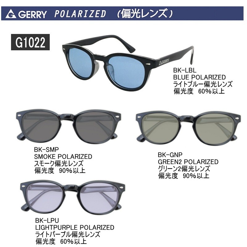 g1022.jpg