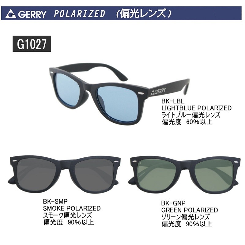 ■■RIETI■■COLDER 男女兼用 サングラス 偏光レンズ♪ RIETI] ☆SALE☆ COLDER / 男女共用 (RIETI/サングラス