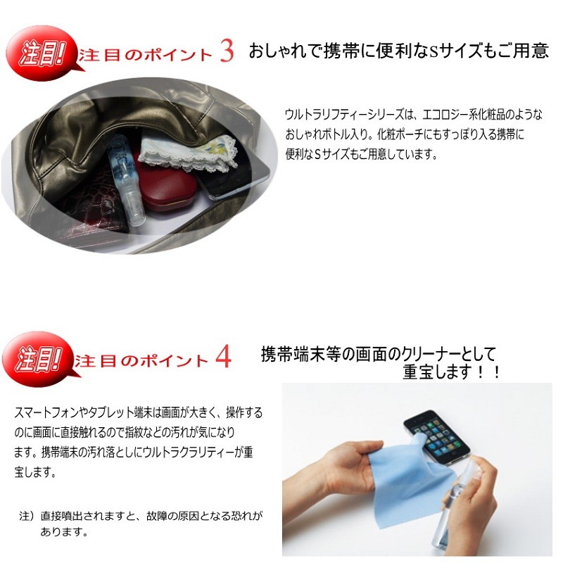 メガネレンズクリーナー 【ウルトラクラリティーM】 :ngk-cleaner-3701:EyeMe - 通販 - Yahoo!ショッピング