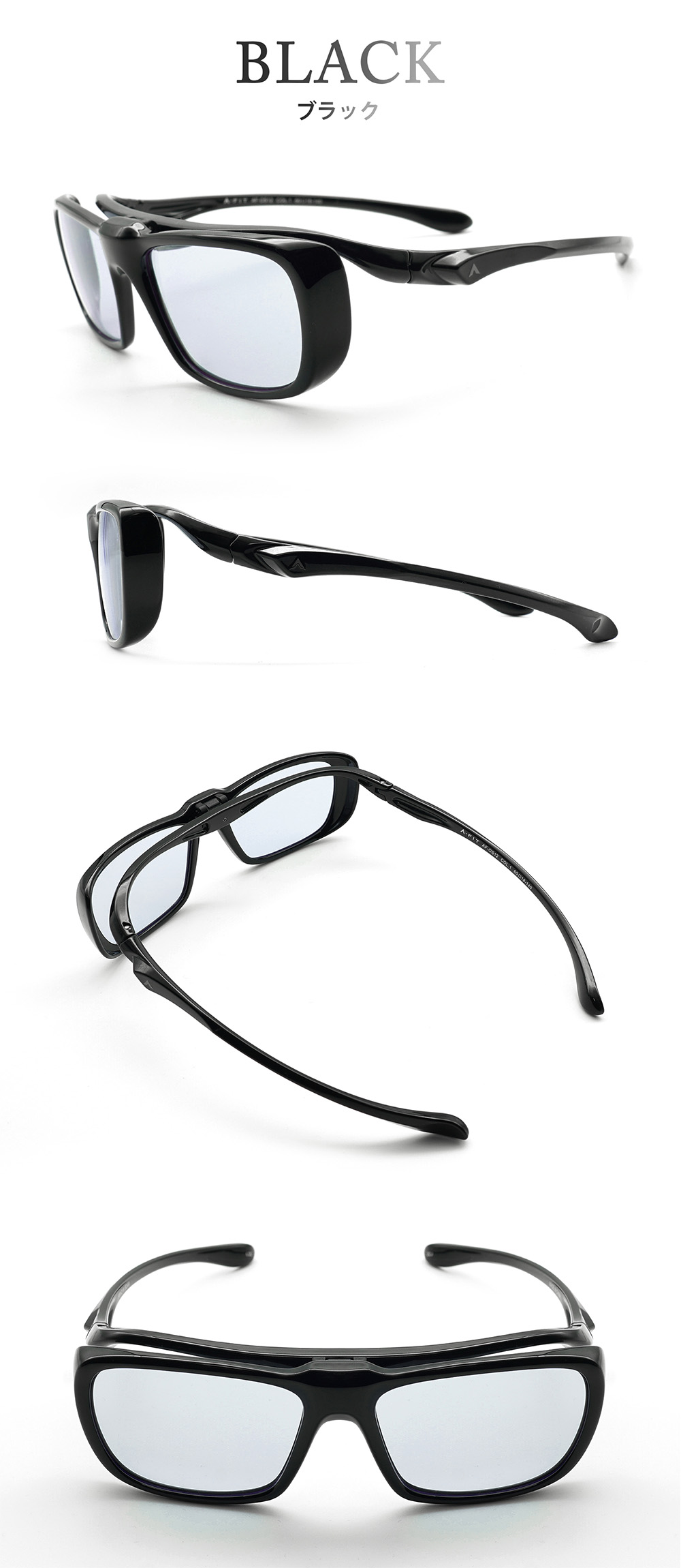 メガネの上からサングラス 偏光サングラス 跳ね上げ式 オーバーグラス A-FIT エーフィット AF-OS12｜eyeforyou｜02