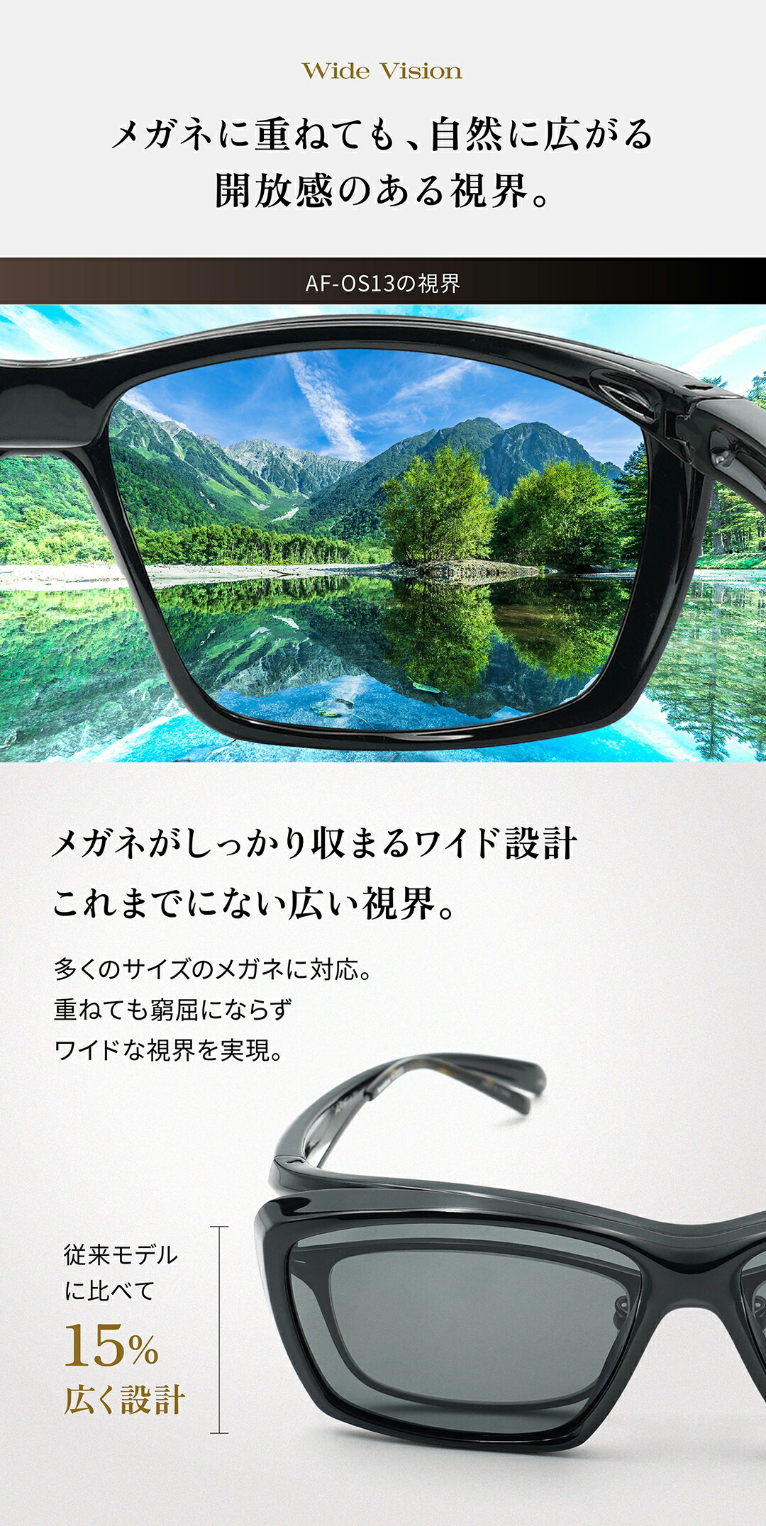 AーFIT メガネの上からサングラス 格好良いオーバーサングラス