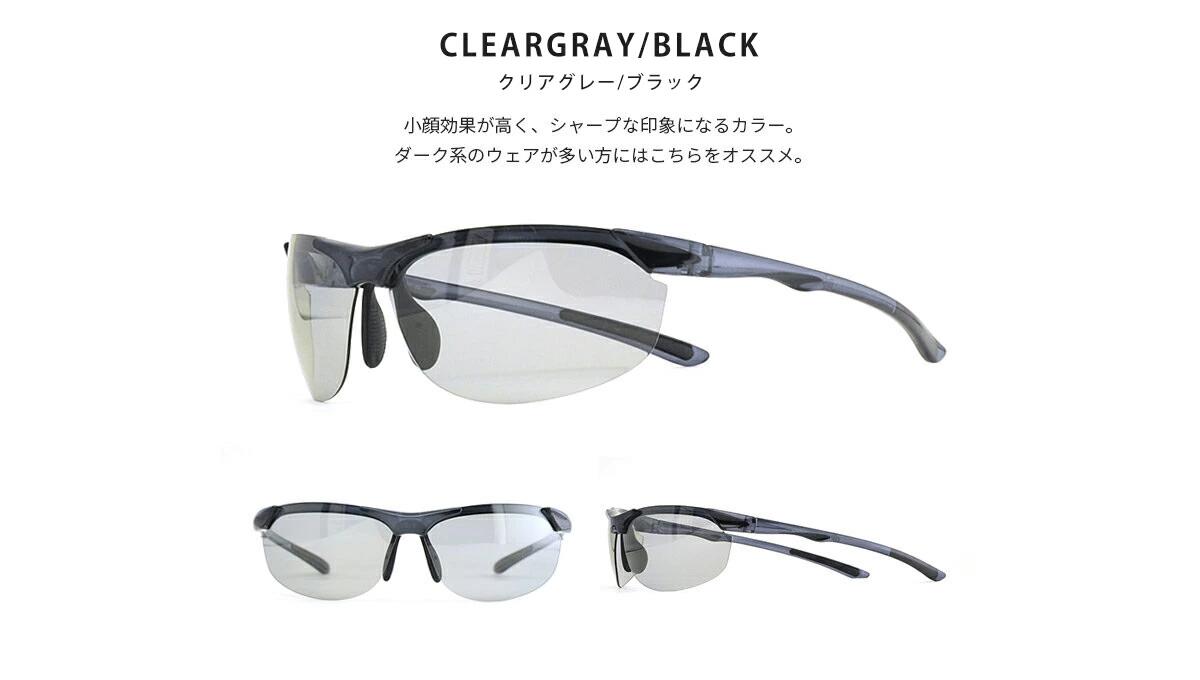 EーFIT スポーツサングラス レディース uvカット 薄色レンズ