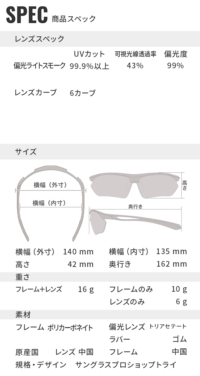 EーFIT スポーツサングラス レディース uvカット 薄色レンズ