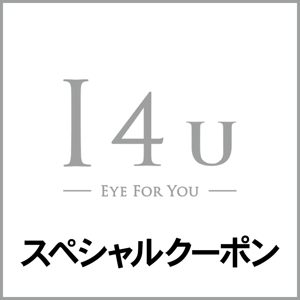 ショッピングクーポン Yahoo ショッピング 対象商品限定 1 000円offクーポン