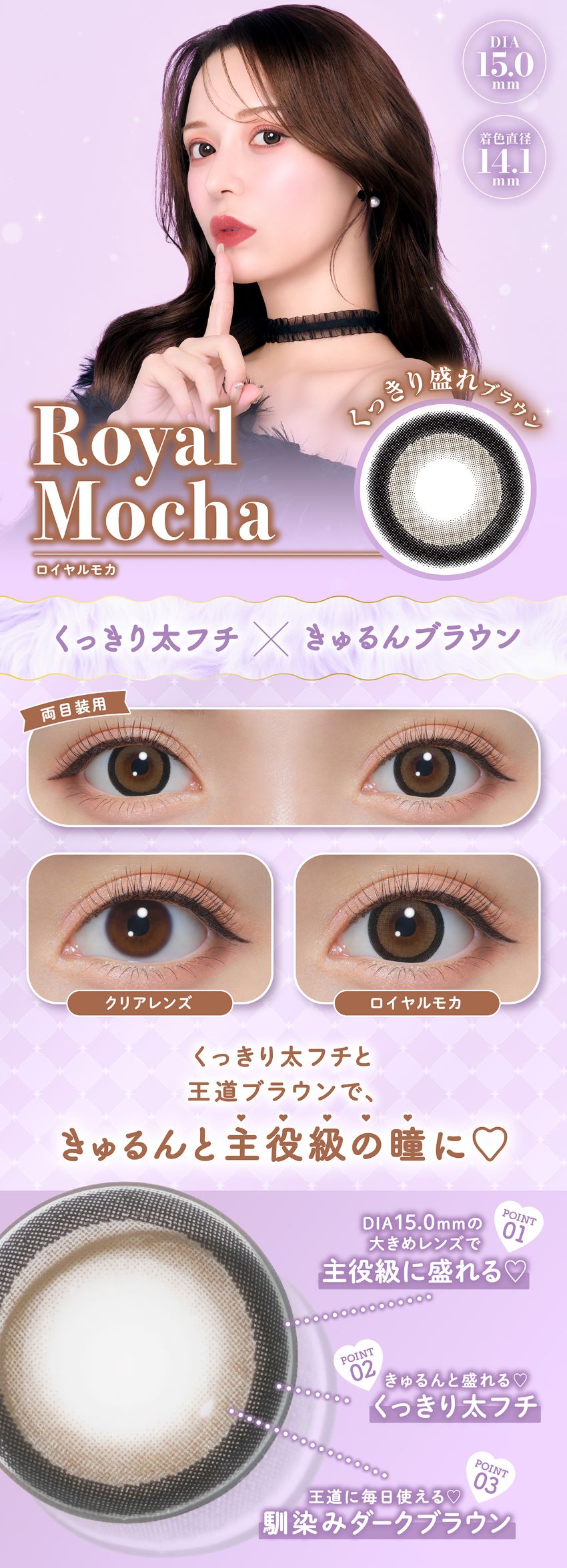 PIA ミシュー michou 10枚 1箱 全4色 度あり 度なし 盛れるカラコン