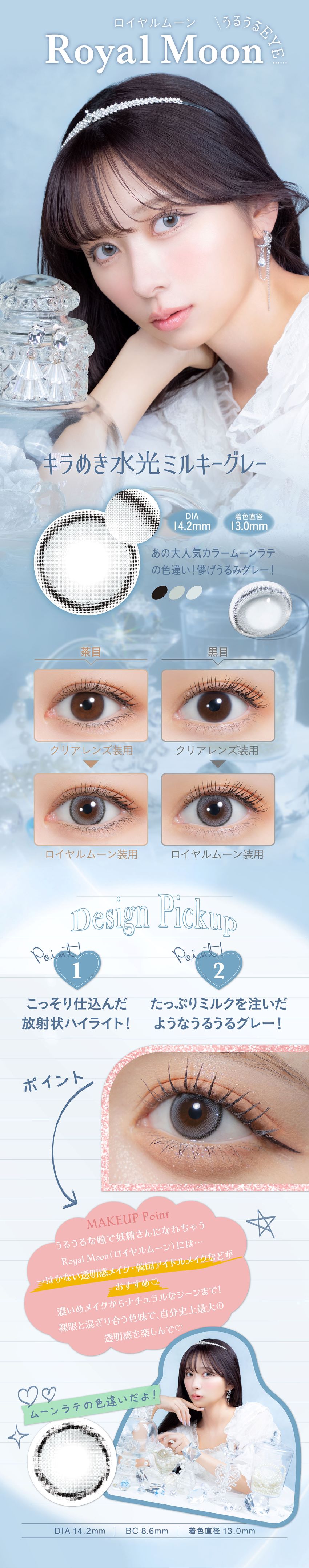 PIA ミミシャルム mimicharme 10枚 2箱 新色2色追加 全6色 水光