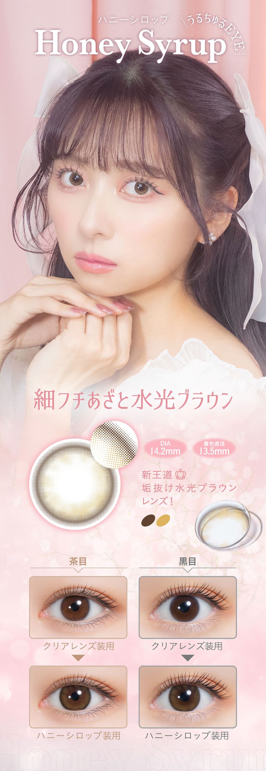 PIA ミミシャルム mimicharme 10枚 1箱 新色2色追加 全6色 水光