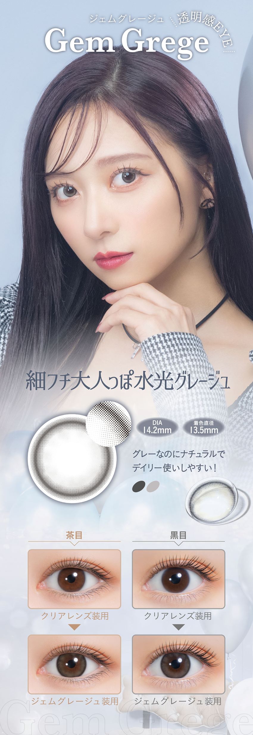 PIA ミミシャルム mimicharme 10枚 2箱 新色2色追加 全6色 水光