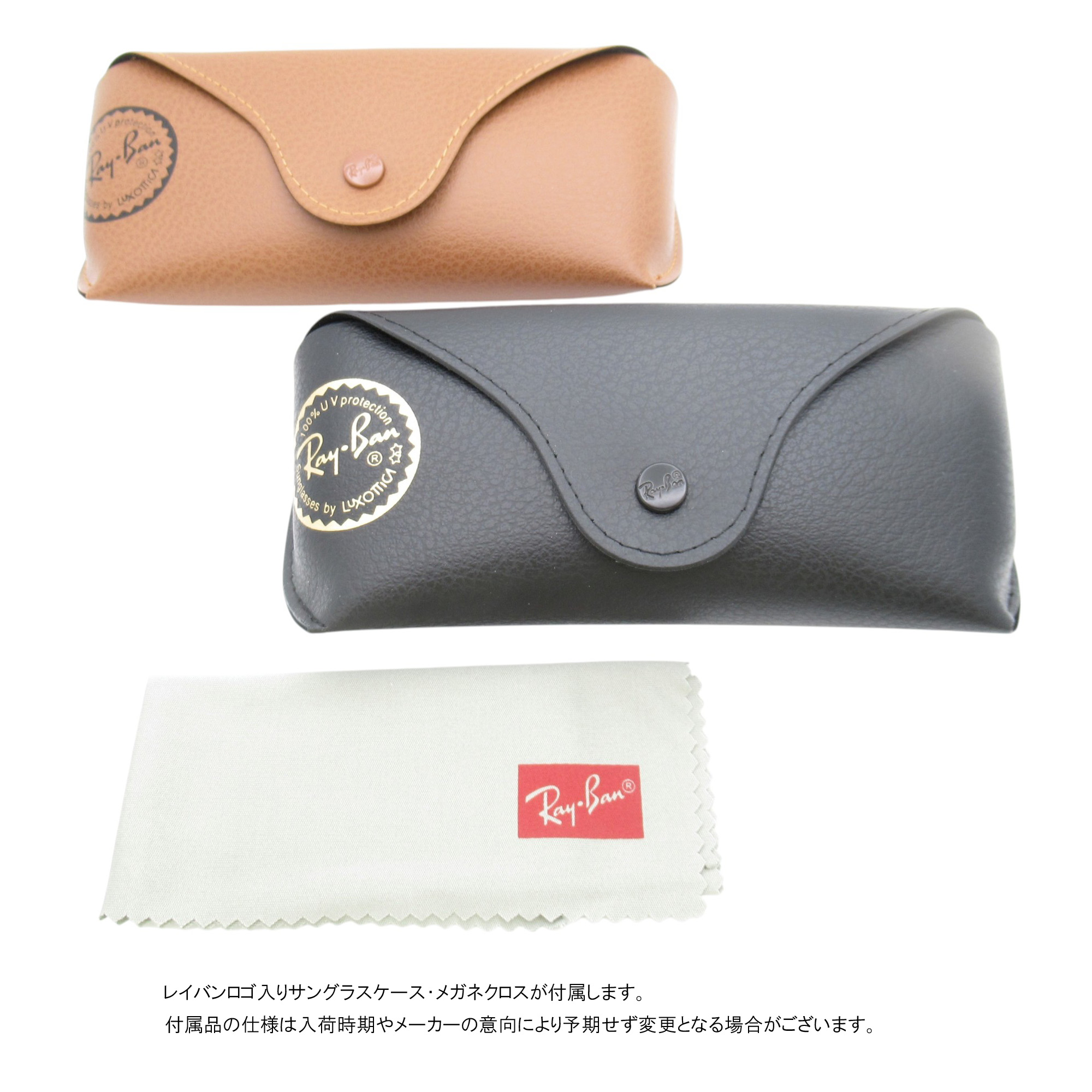 Ray-Ban（レイバン） 偏光サングラス Ray-Ban RB3539 002/T3 (54サイズ
