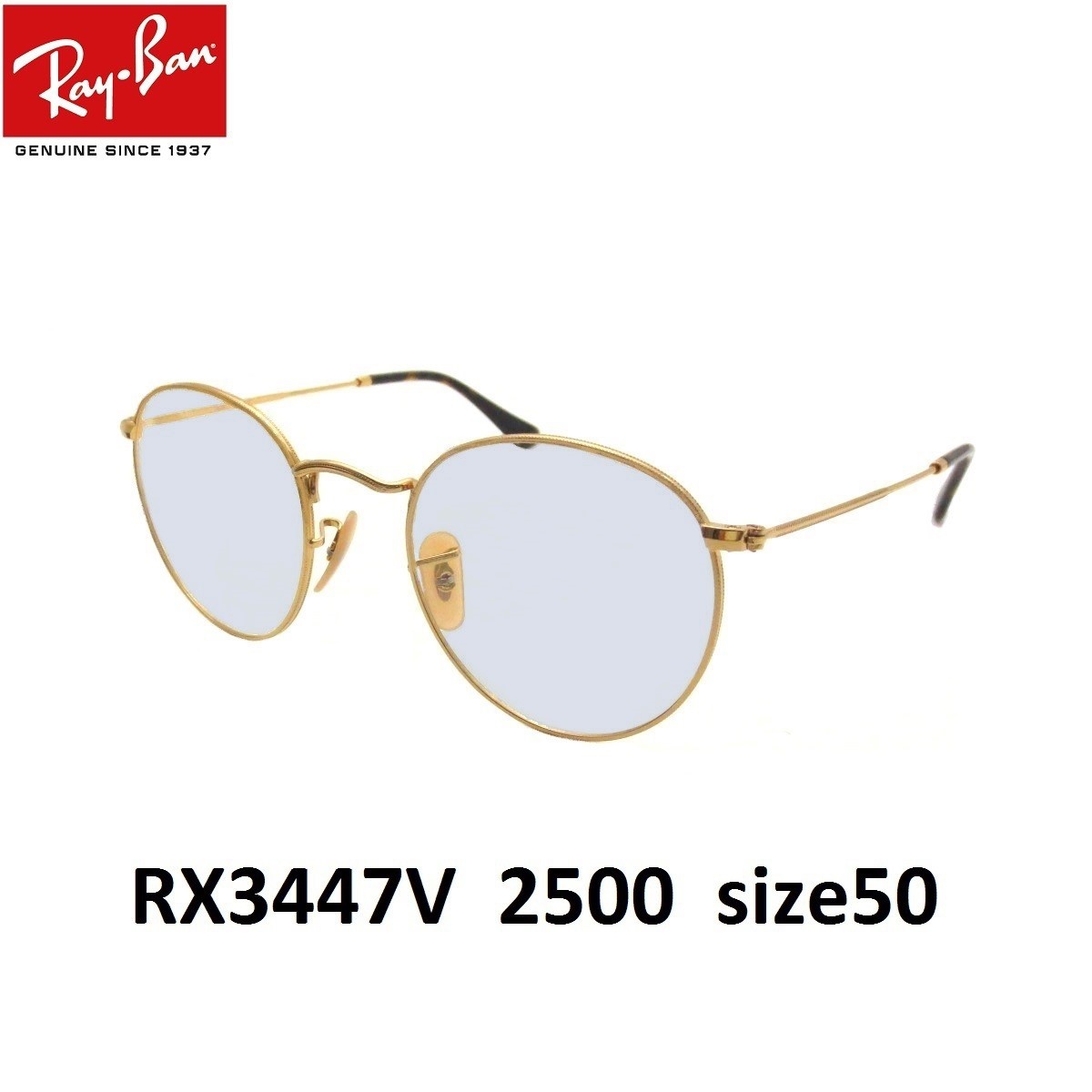 レイバン ライトカラー サングラス Ray-Ban RX3447V 2500 size50 UVカットレンズセット｜eyemax｜03