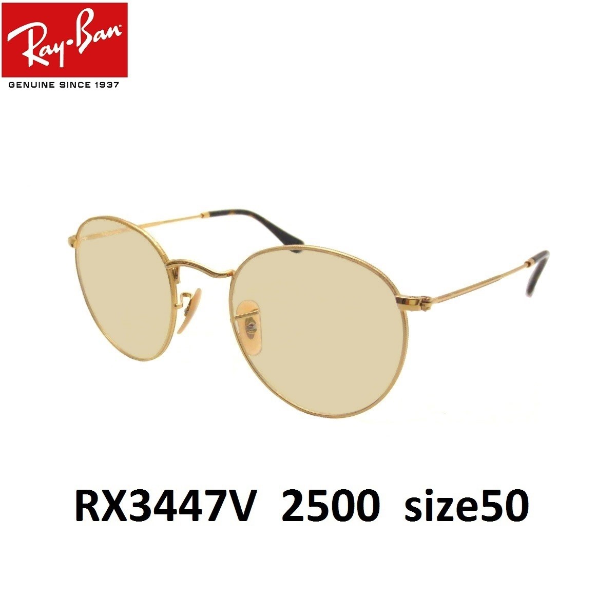 レイバン ライトカラー サングラス Ray-Ban RX3447V 2500 size50 UVカットレンズセット｜eyemax｜04