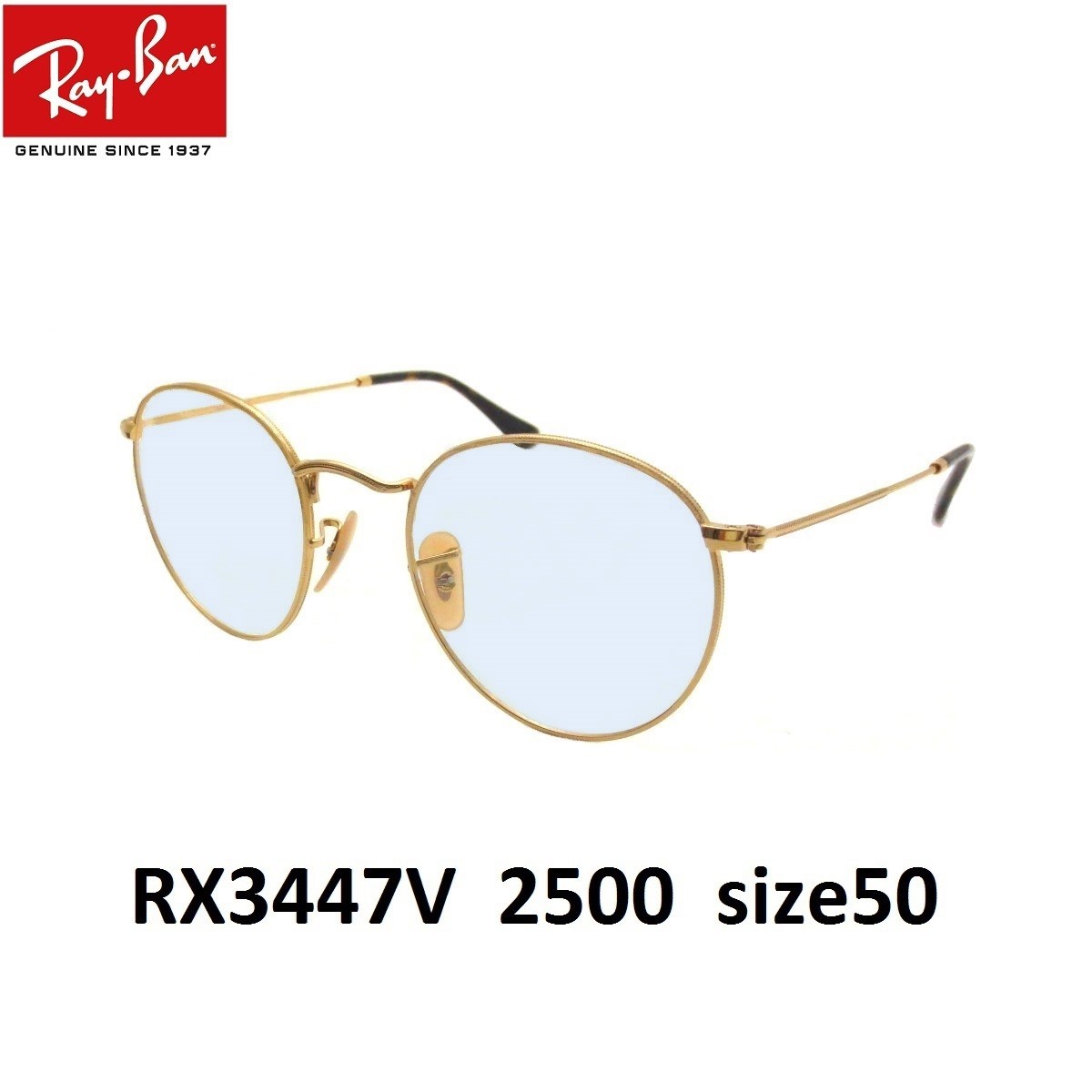 レイバン ライトカラー サングラス Ray-Ban RX3447V 2500 size50 UVカットレンズセット｜eyemax｜06