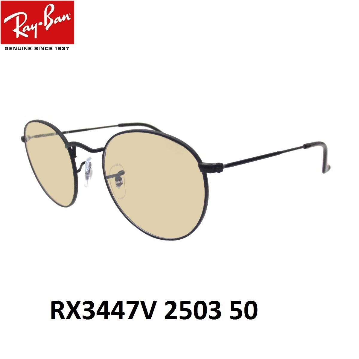 レイバン ライトカラー サングラス Ray-Ban RX3447V 2503 size50 UVカットレンズセット｜eyemax｜04