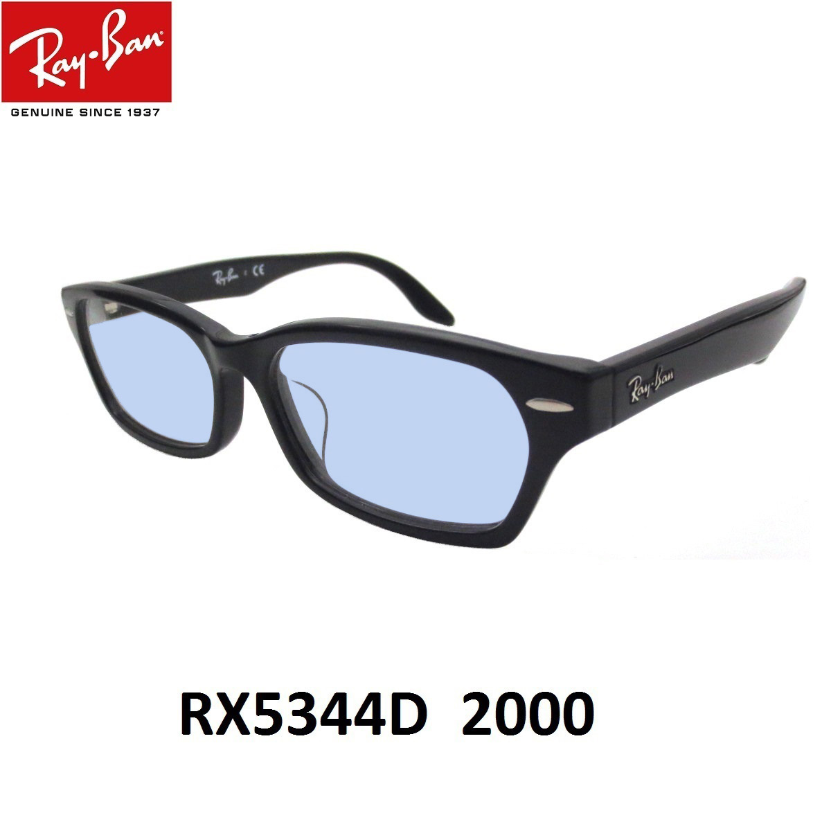 超話題新作 レイバン正規品 RX5345D-2000黒ぶち ブリーズネイビー25％ UV付